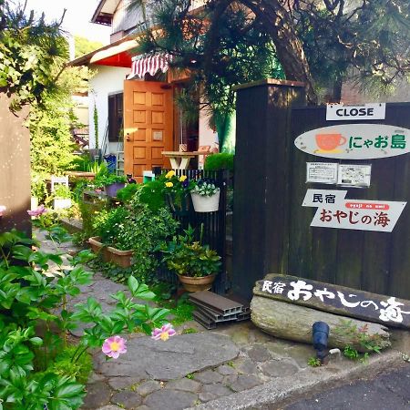 父之海住宿加早餐旅馆 直岛町 外观 照片